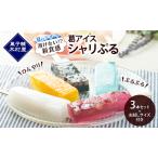 葛アイスシャリぷる新食感葛アイス