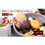 fu.... налог . бобы аммицу комплект A A029|... ручная работа .... японские сладости сердце futoshi токоротен Shizuoka префектура восток . бобы блок Shizuoka префектура восток . бобы блок 