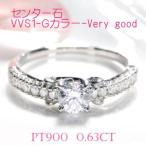 fu.... tax 140-9-3 ring PT900 platinum diamond total 0.63ct [ VVS1 G Verygood ] ribbon .. Japanese style [ written guarantee *so-ting car.. Yamanashi prefecture south Alps city 