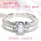 140-9-3 指輪 PT900 プラチナ