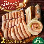 よくばりセット ウィンナーソーセージハム