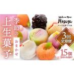 fu.... налог [ все 3 раз установленный срок рейс ] сезон. сверху сырой кондитерские изделия каждый месяц 15 шт длина . блок /warutsu. лес .. дом [EAO008] японские сладости сверху сырой кондитерские изделия очистка .... порез . сезон случайный.. Nagasaki префектура длина . блок 