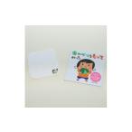 キャベツをもって 絵本 ハンカチタオルセット