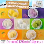 コンテスト2連覇 搾りたての生乳から作るカップアイス