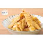 あさひの里 たけのこづくし 産の筍7パック