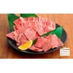 日本一の黒毛和牛 宮崎牛の肩ロース焼肉 750g
