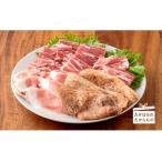 宮崎黒豚食べ比べセット 旨みを含んだ脂がおいしい豚肉の焼…