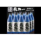 種子島 焼酎 蔵弥一 くらやいち 西田農産 900ml