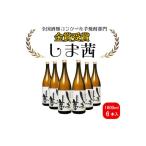 種子島 本格 芋 焼酎 しま茜 金賞 受賞 1.8L