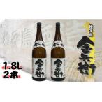 種子島 焼酎 本格 芋 金兵衛 一升瓶 1.8L