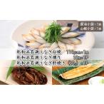 彩和 浜名湖うなぎ燻り くゆり セット うなぎ蒲焼