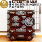 仙台箪笥 彫金手打金具 中型車箪笥