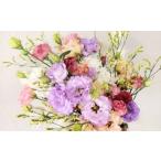 高森高校生徒考案 阿蘇 高森からお届け 新鮮な花束