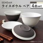 祥風窯 曽根洋司 SENDAN ライスボウル