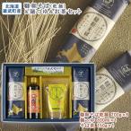 有機韃靼そば乾麺麺つゆお茶セット 韃靼そば乾麺200g×8