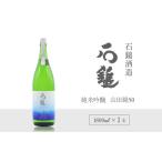 石鎚酒造 石鎚 純米吟醸 山田錦50 1800ml×1本