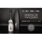 石鎚酒造 石鎚~VANQUISH~ 純米大吟醸 720ml×1本