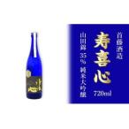 武田酒造 媛一会 泉水仕込み 純米吟醸 720ml