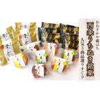 おおさかや蔵はちの西条うちぬき銘菓 詰め合わせ1~お試しセ…