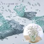 フリットVASE 花器 花瓶 ガラス ミラーズウサ