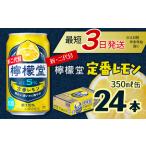 ふるさと納税 【新・�