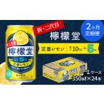 ふるさと納税 【定期�