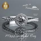 pt900 0.55ct RP_MR-921