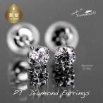 pt900 0.10ct RP_MP-063