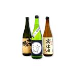 A-794 益田3酒造こだわりの純米酒飲み比べセット