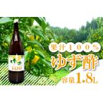 A-716 柚子果汁100 1.8L