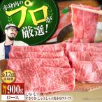 しろいし牛 すきやき しゃぶしゃぶ用スライス