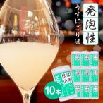 ふるさと納税 SA2009　初孫 本醸造「は号仕込」アルミカップ　180ml×10本 山形県酒田市