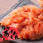 博多明太子 あずまや あばれもん 徳用 並切 700g