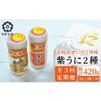 fu.... налог [ все 3 раз установленный срок рейс ] остров. .... деликатес шарик ..2 шт. комплект [JBR016] 60000 60000 иен Nagasaki префектура .. город 