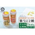 fu.... налог [ все 6 раз установленный срок рейс ] остров. .... деликатес шарик ..2 шт. комплект [JBR017] 120000 120000 иен Nagasaki префектура .. город 