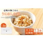 fu.... налог [ все 3 раз установленный срок рейс ].. производство ..... элемент [JBD033].... морской еж ..... рис установленный срок рейс 24000 24000 иен Nagasaki префектура .. город 