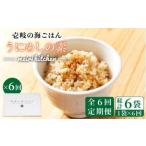 fu.... налог [ все 6 раз установленный срок рейс ].. производство ..... элемент [JBD034].... морской еж ..... рис установленный срок рейс 48000 48000 иен Nagasaki префектура .. город 