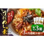 fu.... налог [ все 3 раз установленный срок рейс ] около .... ввод!..... элемент комплект [JBR010] 42000 42000 иен Nagasaki префектура .. город 