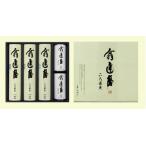 翁達磨そば 詰め合わせ 長野 信州 小諸 蕎麦