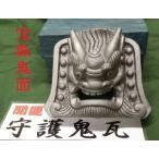 fu.... налог традиция прикладное искусство .. ... произведение .... грамм серии *... поверхность H064-016 префектура Аичи . юг город 