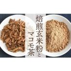 fu.... налог .. неочищенный рис мука .ma Como чай Yamagata префектура самый сверху блок 