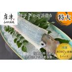 fu.... налог [ предшествующий предварительный заказ ]... ... структура .1 кубок (360g передний и задний (до и после) ) очень большой размер ko Rico li.. свежесть выдающийся прозрачный чувство! sashimi подарок рефрижератор * вода .. есть последовательность 5 месяц после.. Saga префектура Karatsu город 