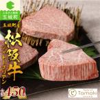 松阪牛シャトーブリアン