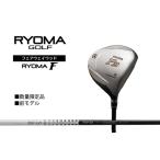 ふるさと納税 リョーマ フェアウェイウッド 「RYOMA F」 TourADシャフト リョーマ GOLF ゴルフクラブ 高知県日高村