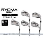 fu.... налог ryo-ma железный [RYOMA Iron]5 шт. комплект TourA ведущий вал ryo-maGOLF Golf Club Kochi префектура день высота .