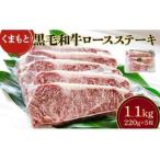 ステーキ 牛肉 BBQ 計1.1kg