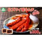 fu.... налог 2573..zwai. кимчи 100g×2 шт краб краб . сырой еда возможно морепродукты кастрюля pili. красный краб-стригун ..... Poe shonkochuja.. Hokkaido ... блок 