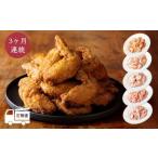 さつま地鶏屋彩鶏鶏セット チキンのバラエティ豊かな味付き…