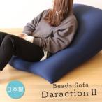 DaractionII 27-5