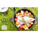 より鶏みどりBBQセット 木炭付き TF0475-P00033